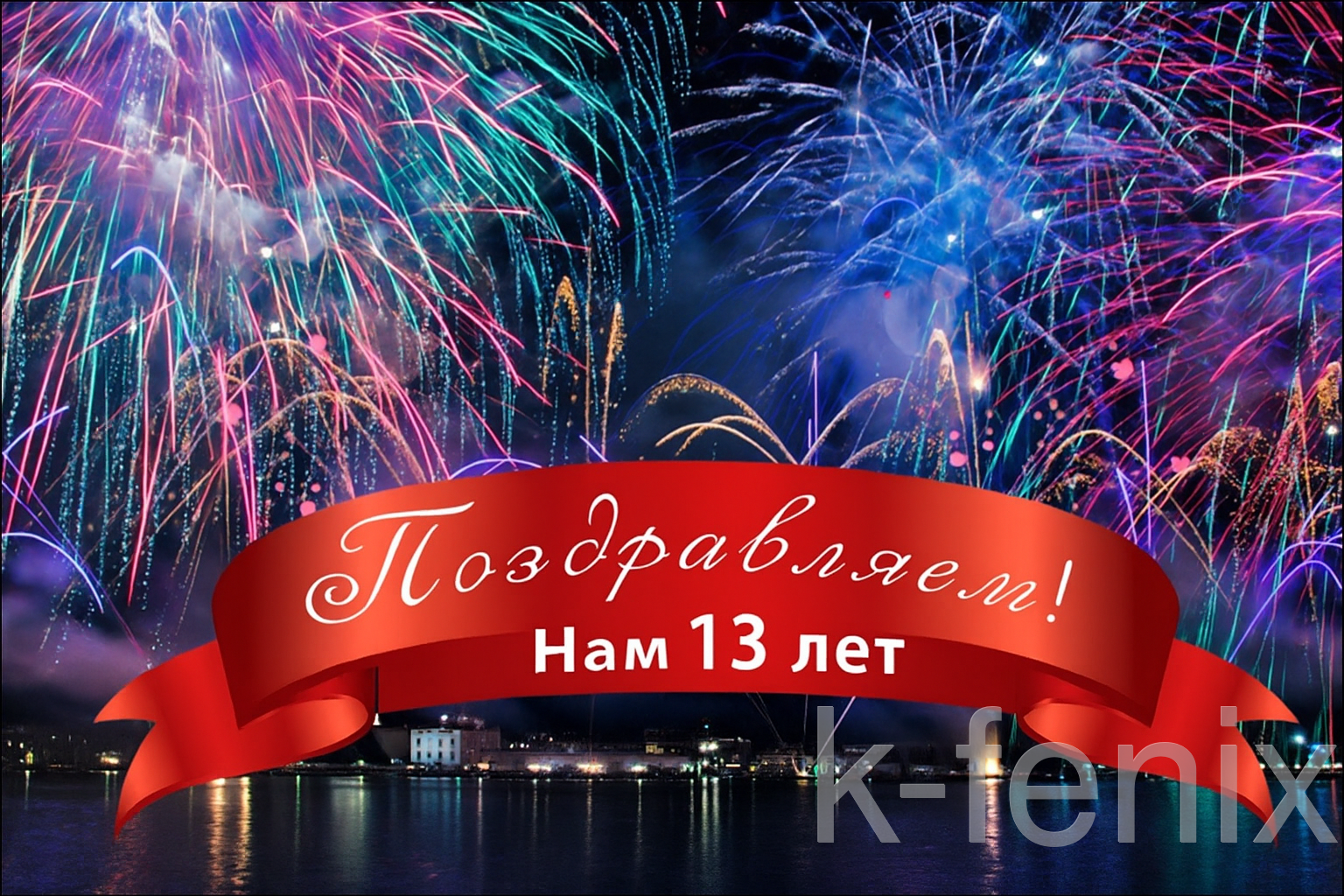 фотографии слайдера