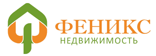 Логотип - феникс недвижимость