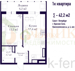 квартира 42 метров